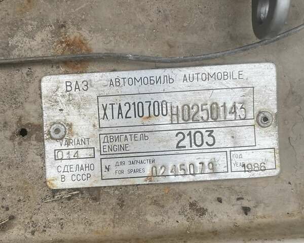 Бежевый ВАЗ 2107, объемом двигателя 1.5 л и пробегом 345 тыс. км за 400 $, фото 1 на Automoto.ua