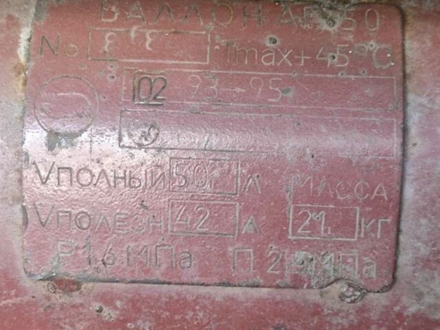 Бежевий ВАЗ 2107, об'ємом двигуна 1 л та пробігом 75 тис. км за 238 $, фото 4 на Automoto.ua