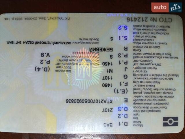ВАЗ 2107 1995 в Очакове на Automoto.ua Бежевый ВАЗ 2107, объемом двигателя 1.45 л и пробегом 204 тыс. км за 1500 $, фото 15 на Automoto.ua