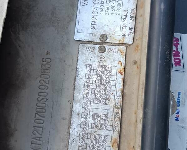 ВАЗ 2107 1995 в Очакове на Automoto.ua Бежевый ВАЗ 2107, объемом двигателя 1.45 л и пробегом 204 тыс. км за 1500 $, фото 13 на Automoto.ua
