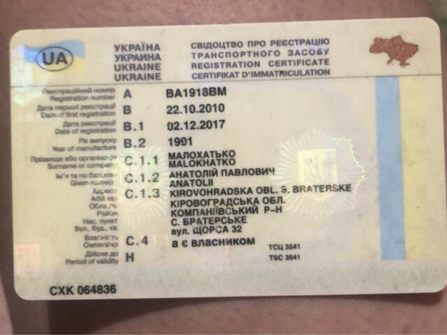 Красный ВАЗ 2107, объемом двигателя 1.5 л и пробегом 175 тыс. км за 550 $, фото 5 на Automoto.ua