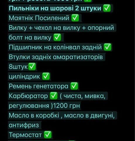 Красный ВАЗ 2107, объемом двигателя 1.5 л и пробегом 48 тыс. км за 1250 $, фото 4 на Automoto.ua
