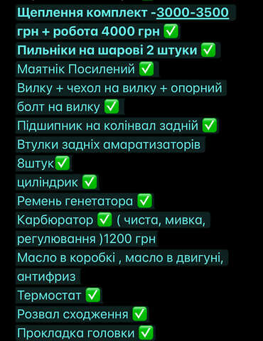 Червоний ВАЗ 2107, об'ємом двигуна 1.5 л та пробігом 46 тис. км за 1190 $, фото 8 на Automoto.ua