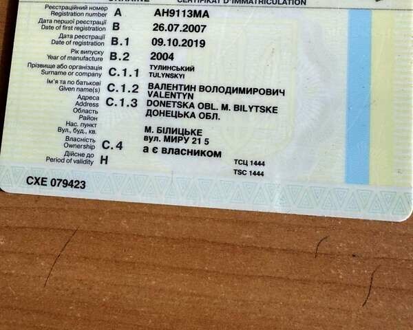 Красный ВАЗ 2107, объемом двигателя 1.45 л и пробегом 1 тыс. км за 999 $, фото 7 на Automoto.ua