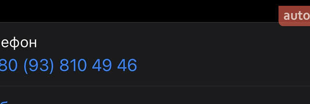 ВАЗ 2107 2004 у Хотине на Automoto.ua Червоний ВАЗ 2107, об'ємом двигуна 1.5 л та пробігом 30 тис. км за 1300 $, фото 30 на Automoto.ua
