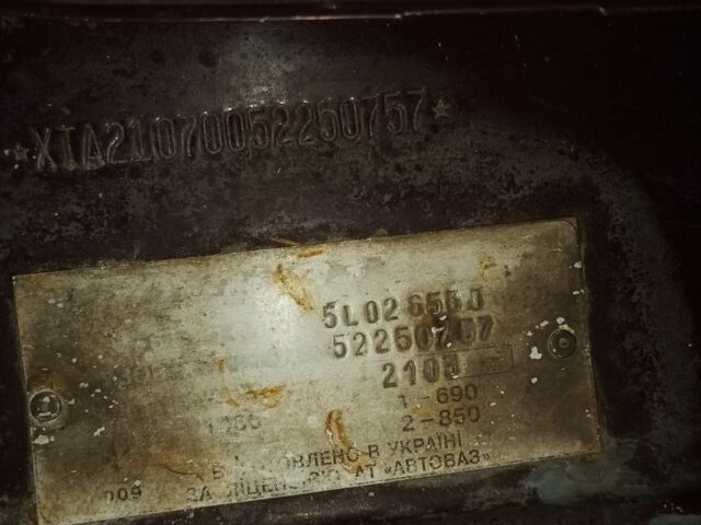 Красный ВАЗ 2107, объемом двигателя 1.5 л и пробегом 93 тыс. км за 1549 $, фото 5 на Automoto.ua