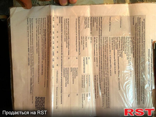 ВАЗ 2107, объемом двигателя 1.5 л и пробегом 0 тыс. км за 480 $, фото 4 на Automoto.ua