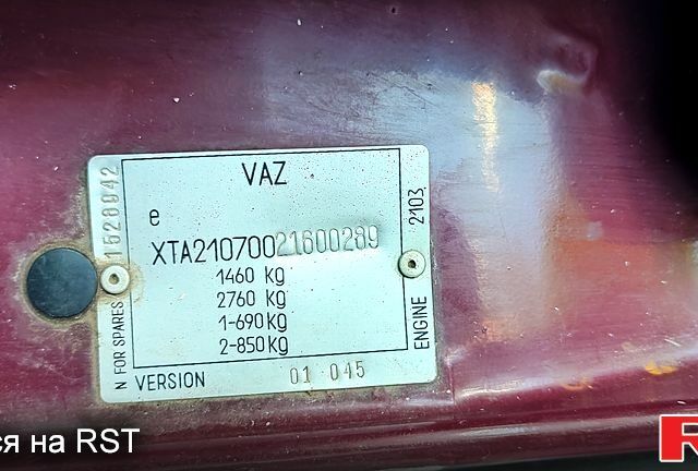 ВАЗ 2107, объемом двигателя 1.5 л и пробегом 48 тыс. км за 2100 $, фото 8 на Automoto.ua