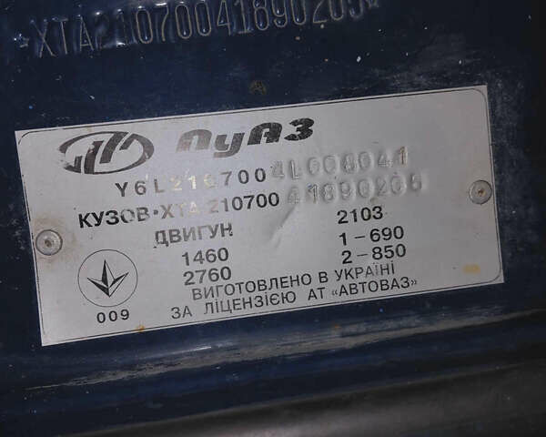 ВАЗ 2107 2004 в Залещиках на Automoto.ua ВАЗ 2107, объемом двигателя 1.5 л и пробегом 50 тыс. км за 1650 $, фото 2 на Automoto.ua