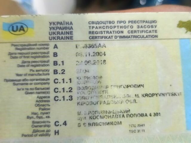 ВАЗ 2107, об'ємом двигуна 1.5 л та пробігом 0 тис. км за 700 $, фото 2 на Automoto.ua