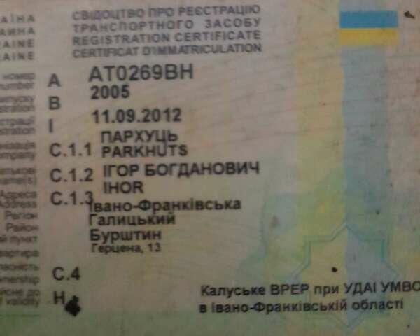 ВАЗ 2107, об'ємом двигуна 1.5 л та пробігом 100 тис. км за 500 $, фото 1 на Automoto.ua