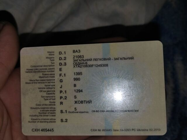 Желтый ВАЗ 2107, объемом двигателя 1.3 л и пробегом 777 тыс. км за 503 $, фото 9 на Automoto.ua