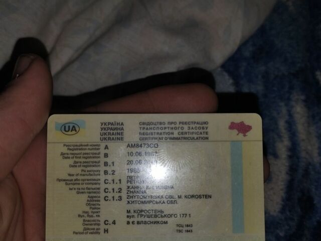 Желтый ВАЗ 2107, объемом двигателя 1.3 л и пробегом 777 тыс. км за 503 $, фото 10 на Automoto.ua