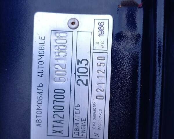 Синій ВАЗ 2107, об'ємом двигуна 1.5 л та пробігом 27 тис. км за 2950 $, фото 52 на Automoto.ua