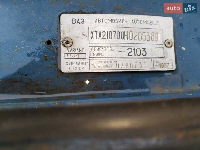 Синій ВАЗ 2107, об'ємом двигуна 1.5 л та пробігом 200 тис. км за 750 $, фото 11 на Automoto.ua