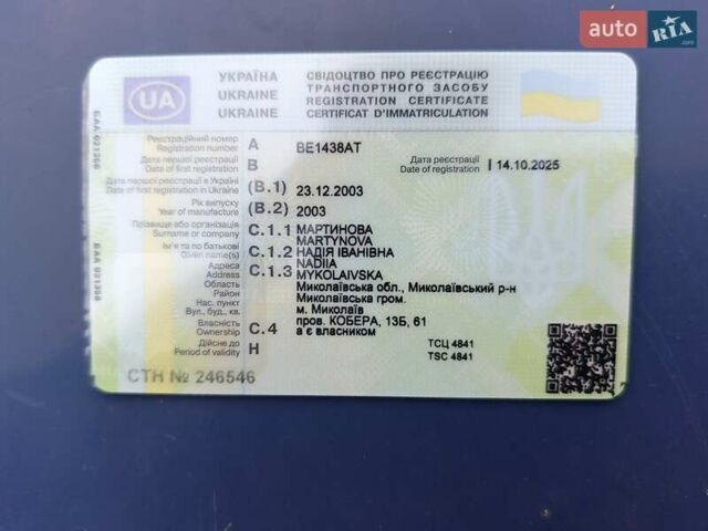 Синій ВАЗ 2107, об'ємом двигуна 1.45 л та пробігом 38 тис. км за 1500 $, фото 1 на Automoto.ua