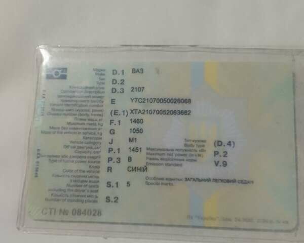 Синій ВАЗ 2107, об'ємом двигуна 1.5 л та пробігом 330 тис. км за 1650 $, фото 11 на Automoto.ua