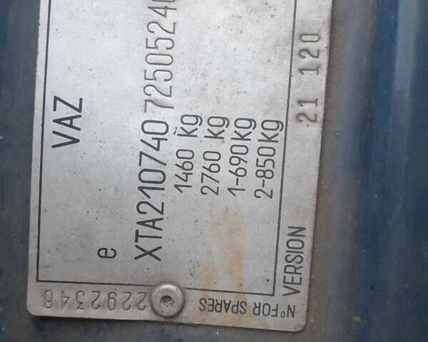 Синий ВАЗ 2107, объемом двигателя 1.6 л и пробегом 62 тыс. км за 1800 $, фото 3 на Automoto.ua