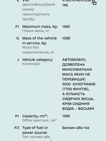 Зелений ВАЗ 2107, об'ємом двигуна 0 л та пробігом 86 тис. км за 1000 $, фото 1 на Automoto.ua