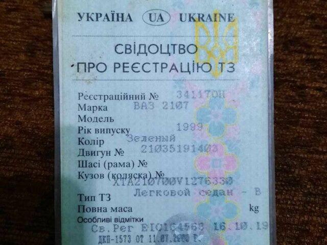 Зелений ВАЗ 2107, об'ємом двигуна 0 л та пробігом 150 тис. км за 800 $, фото 4 на Automoto.ua