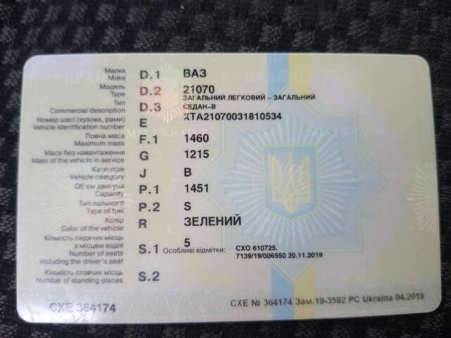 Зеленый ВАЗ 2107, объемом двигателя 1.5 л и пробегом 18 тыс. км за 700 $, фото 6 на Automoto.ua