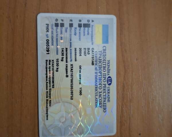 Зеленый ВАЗ 2107, объемом двигателя 1.5 л и пробегом 78 тыс. км за 2500 $, фото 2 на Automoto.ua