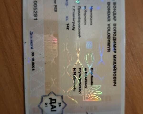 Зеленый ВАЗ 2107, объемом двигателя 1.5 л и пробегом 78 тыс. км за 2500 $, фото 1 на Automoto.ua