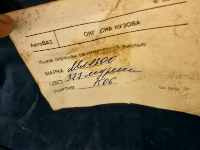 Зеленый ВАЗ 2107, объемом двигателя 0 л и пробегом 56 тыс. км за 1100 $, фото 13 на Automoto.ua