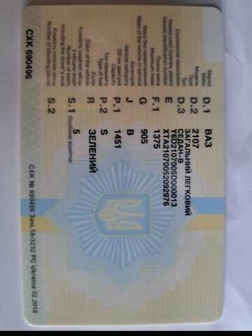 Зелений ВАЗ 2107, об'ємом двигуна 1.5 л та пробігом 84 тис. км за 1350 $, фото 5 на Automoto.ua