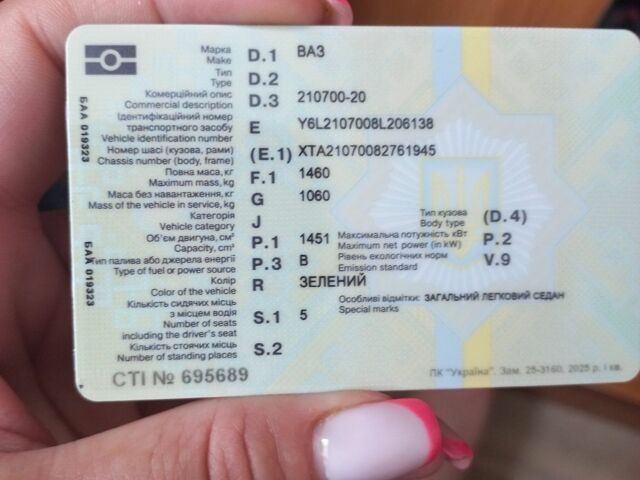 Зеленый ВАЗ 2107, объемом двигателя 1.5 л и пробегом 80 тыс. км за 40000 $, фото 2 на Automoto.ua