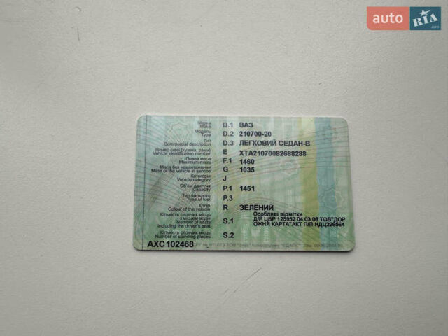 Зелений ВАЗ 2107, об'ємом двигуна 1.5 л та пробігом 21 тис. км за 3850 $, фото 16 на Automoto.ua