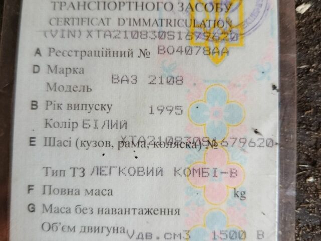 Белый ВАЗ 2108, объемом двигателя 0 л и пробегом 200 тыс. км за 564 $, фото 3 на Automoto.ua