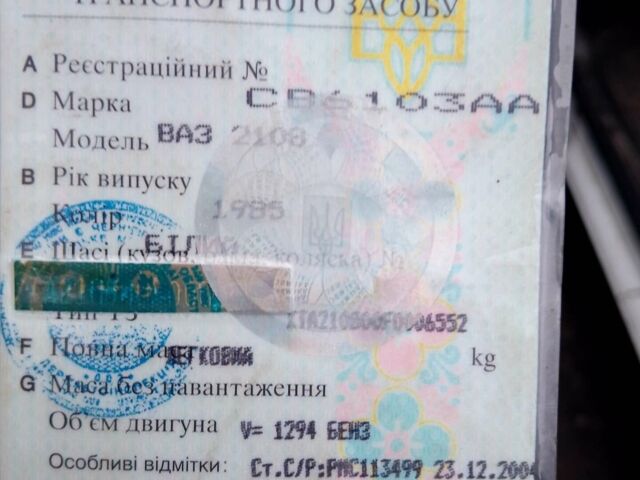 Білий ВАЗ 2108, об'ємом двигуна 1.3 л та пробігом 797 тис. км за 950 $, фото 2 на Automoto.ua