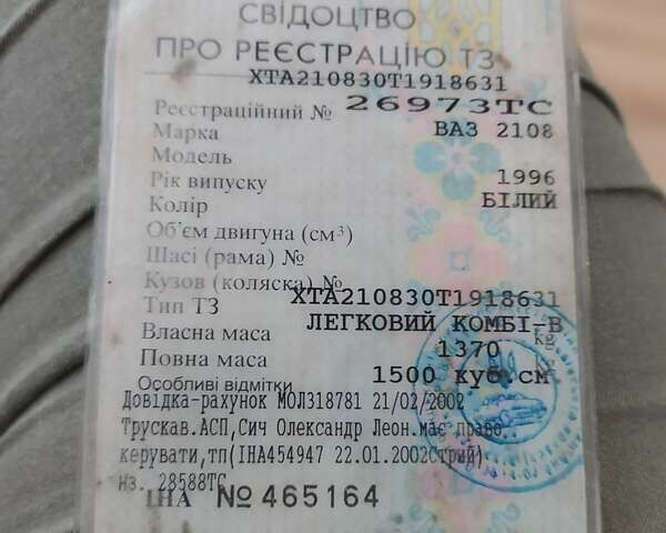 Білий ВАЗ 2108, об'ємом двигуна 1.5 л та пробігом 80 тис. км за 800 $, фото 2 на Automoto.ua