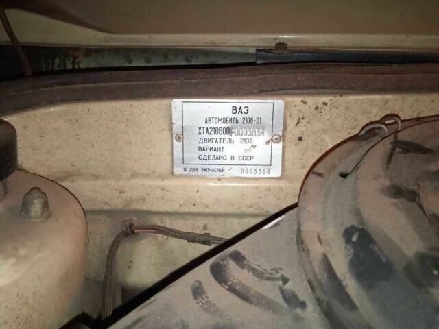 Бежевий ВАЗ 2108, об'ємом двигуна 1.3 л та пробігом 104 тис. км за 1188 $, фото 16 на Automoto.ua