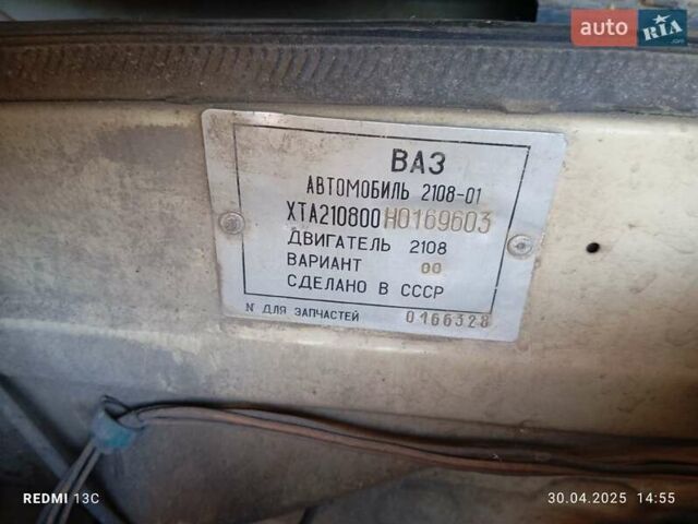 Бежевий ВАЗ 2108, об'ємом двигуна 0 л та пробігом 100 тис. км за 400 $, фото 2 на Automoto.ua