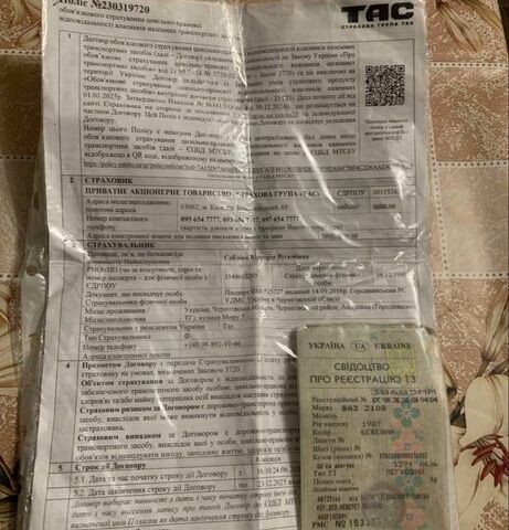 Бежевый ВАЗ 2108, объемом двигателя 1.5 л и пробегом 100 тыс. км за 299 $, фото 3 на Automoto.ua