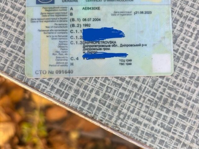 Бежевий ВАЗ 2108, об'ємом двигуна 1.5 л та пробігом 1 тис. км за 312 $, фото 6 на Automoto.ua