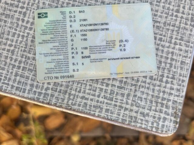 Бежевий ВАЗ 2108, об'ємом двигуна 1.5 л та пробігом 1 тис. км за 312 $, фото 7 на Automoto.ua