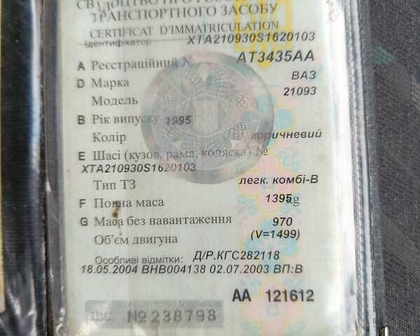 Черный ВАЗ 2108, объемом двигателя 0.2 л и пробегом 500 тыс. км за 858 $, фото 5 на Automoto.ua