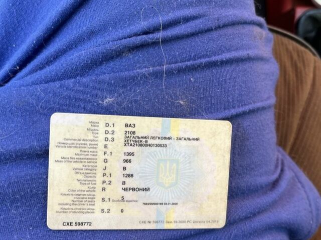 ВАЗ 2108 1988 в Кривом Роге на Automoto.ua Красный ВАЗ 2108, объемом двигателя 0 л и пробегом 222 тыс. км за 720 $, фото 7 на Automoto.ua