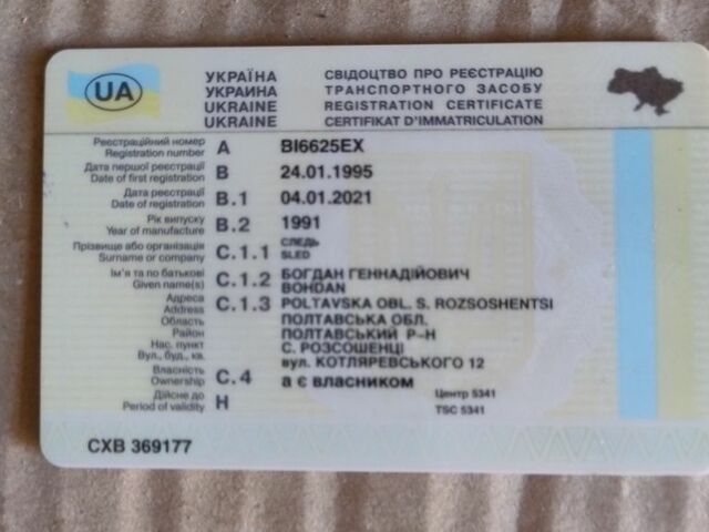 Червоний ВАЗ 2108, об'ємом двигуна 1.5 л та пробігом 2 тис. км за 835 $, фото 1 на Automoto.ua