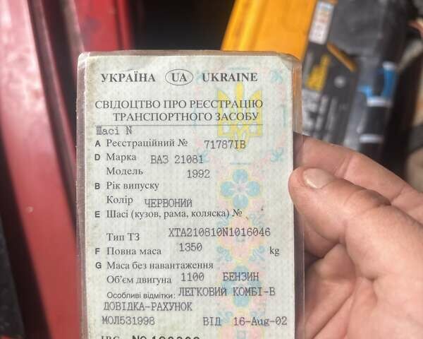 Красный ВАЗ 2108, объемом двигателя 1.1 л и пробегом 130 тыс. км за 600 $, фото 1 на Automoto.ua