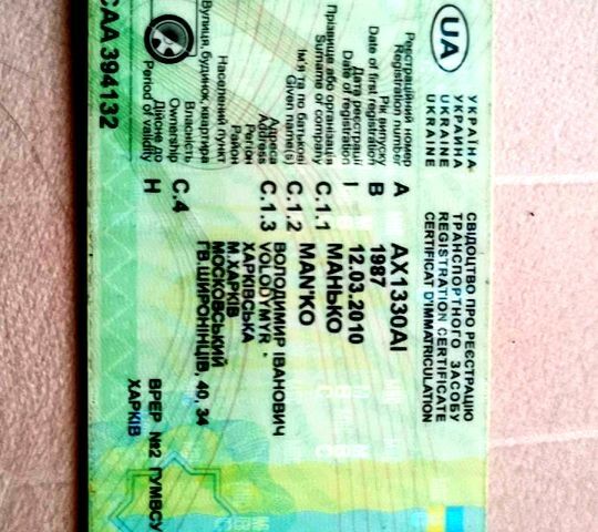 ВАЗ 2108, об'ємом двигуна 1.3 л та пробігом 150 тис. км за 1500 $, фото 4 на Automoto.ua