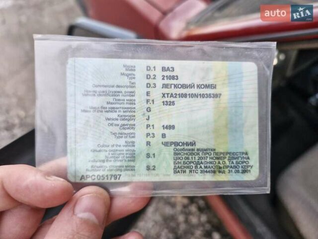 ВАЗ 2108, объемом двигателя 0 л и пробегом 311 тыс. км за 1017 $, фото 5 на Automoto.ua