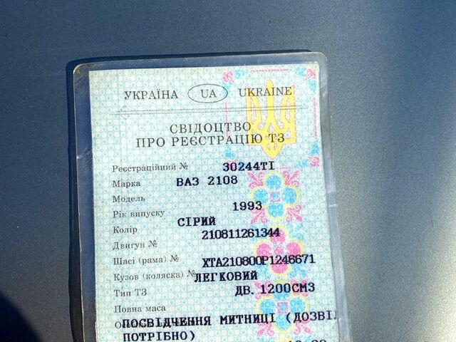 ВАЗ 2108, объемом двигателя 12 л и пробегом 0 тыс. км за 500 $, фото 9 на Automoto.ua
