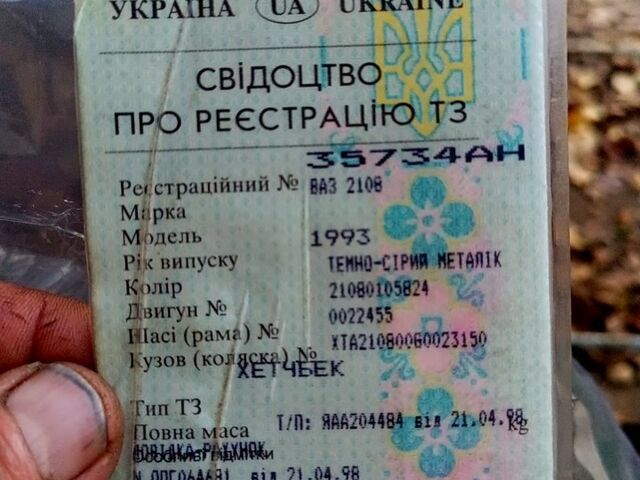 ВАЗ 2108 1993 в Никополе на Automoto.ua Серый ВАЗ 2108, объемом двигателя 1.4 л и пробегом 0 тыс. км за 500 $, фото 6 на Automoto.ua