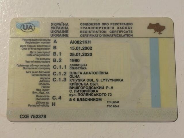 Синий ВАЗ 2108, объемом двигателя 1.3 л и пробегом 40 тыс. км за 954 $, фото 2 на Automoto.ua