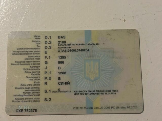 Синий ВАЗ 2108, объемом двигателя 1.3 л и пробегом 40 тыс. км за 954 $, фото 1 на Automoto.ua