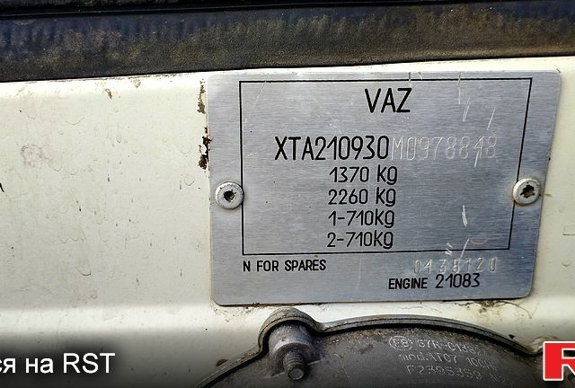 Белый ВАЗ 2109, объемом двигателя 1.5 л и пробегом 0 тыс. км за 850 $, фото 10 на Automoto.ua
